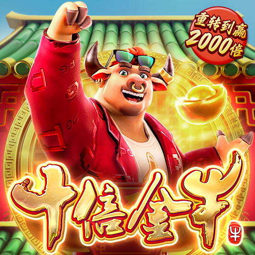 今晚四不像必中一肖图3